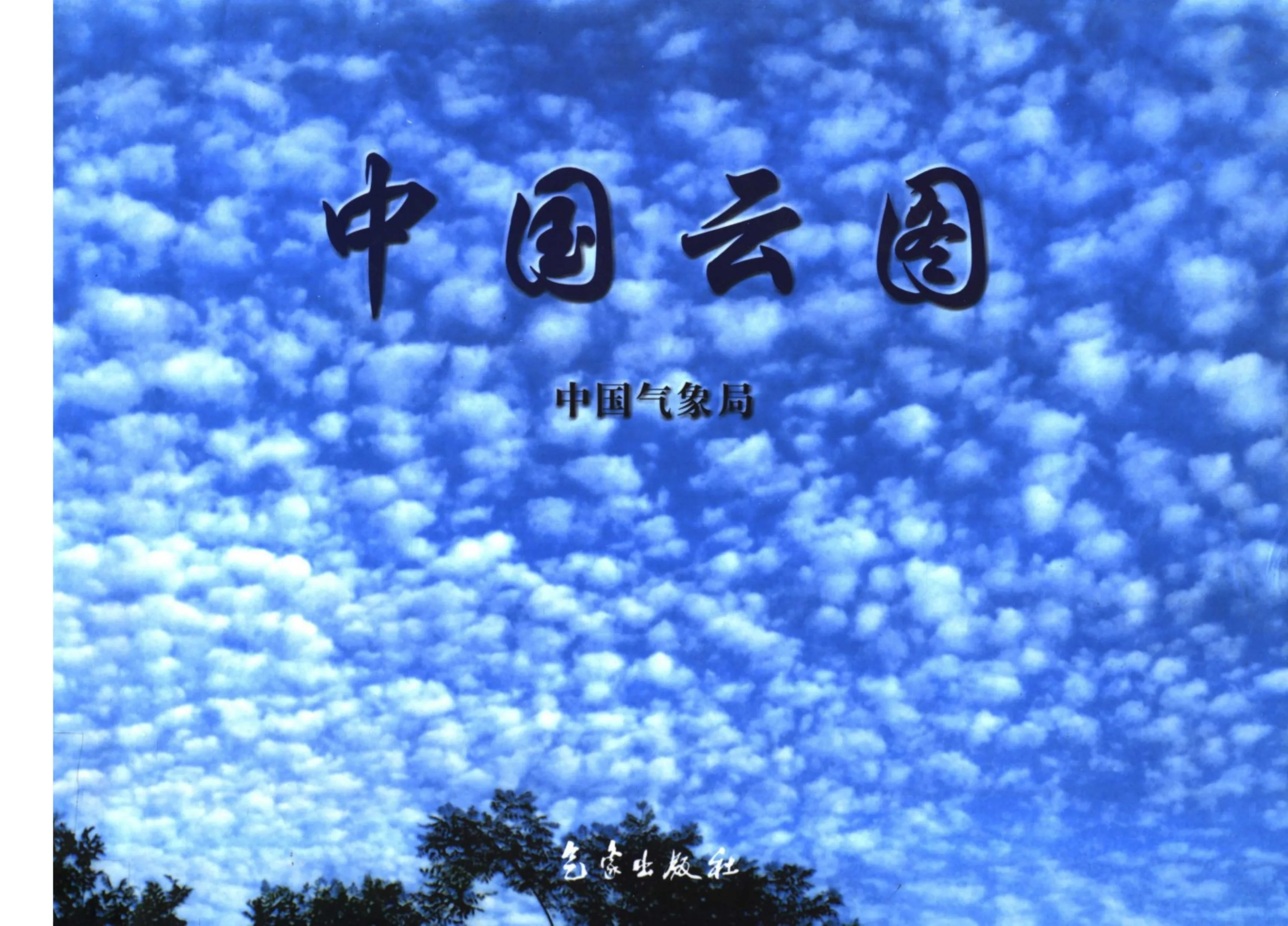 PDF 第 1 页