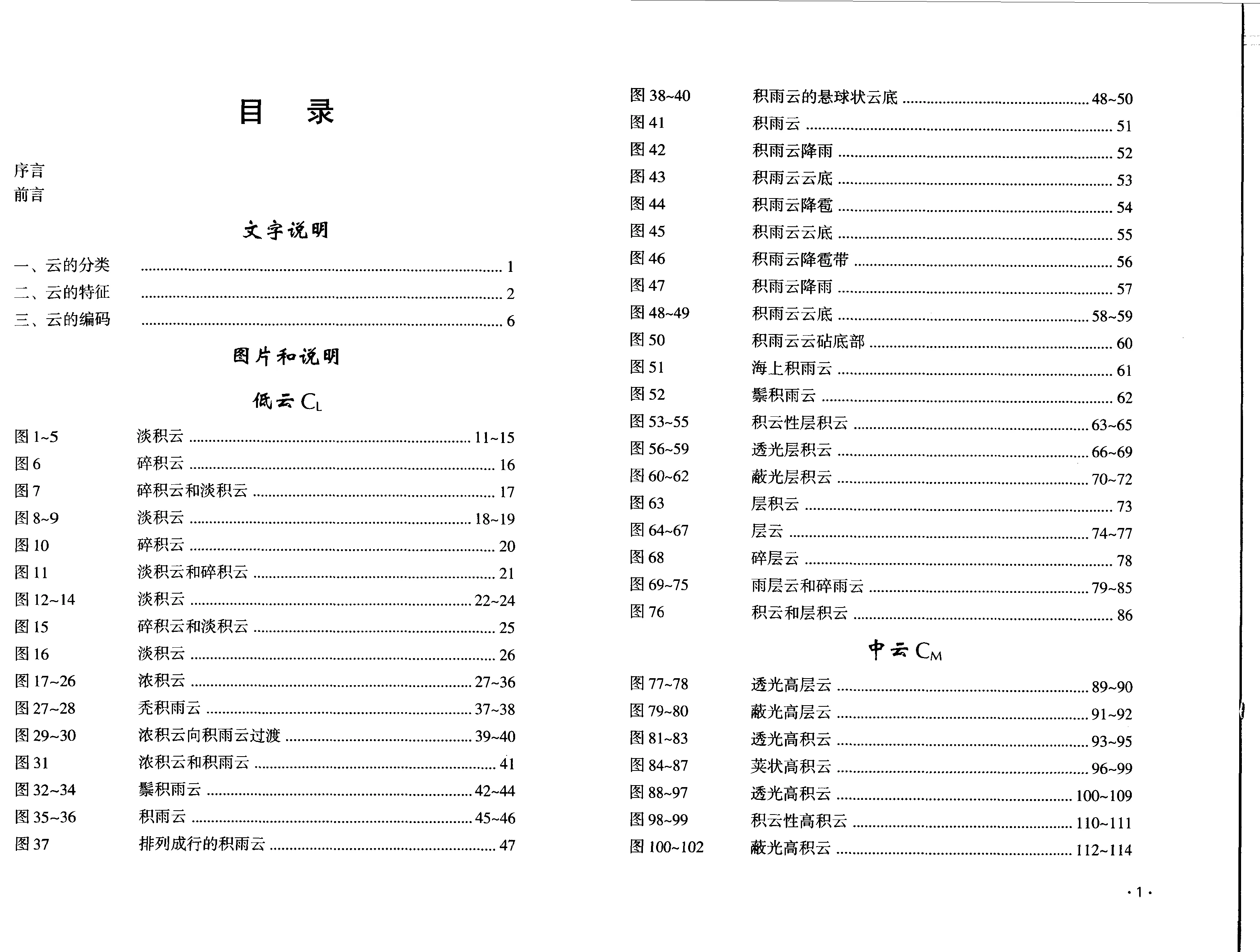 图 1