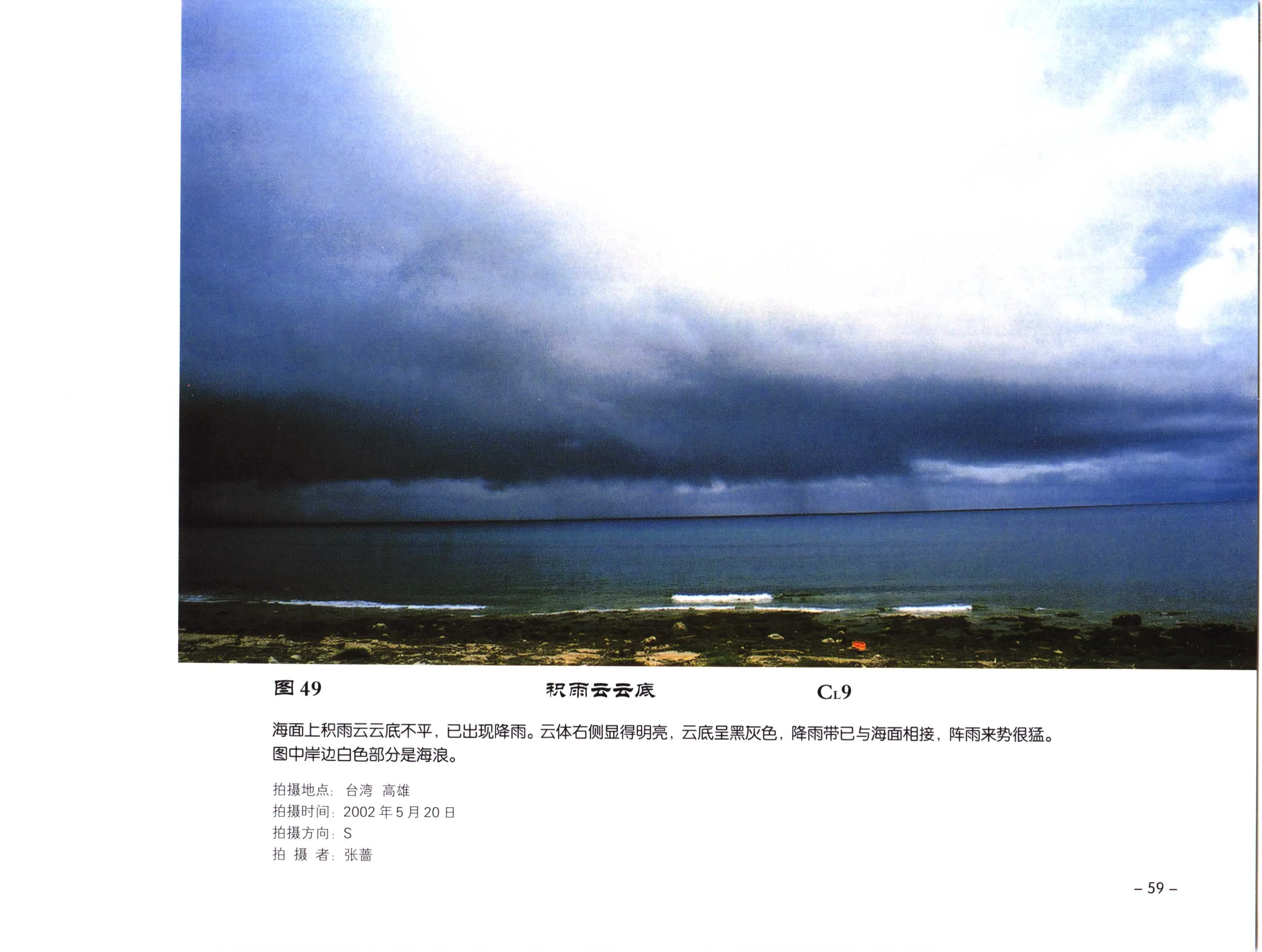 PDF 第 71 页