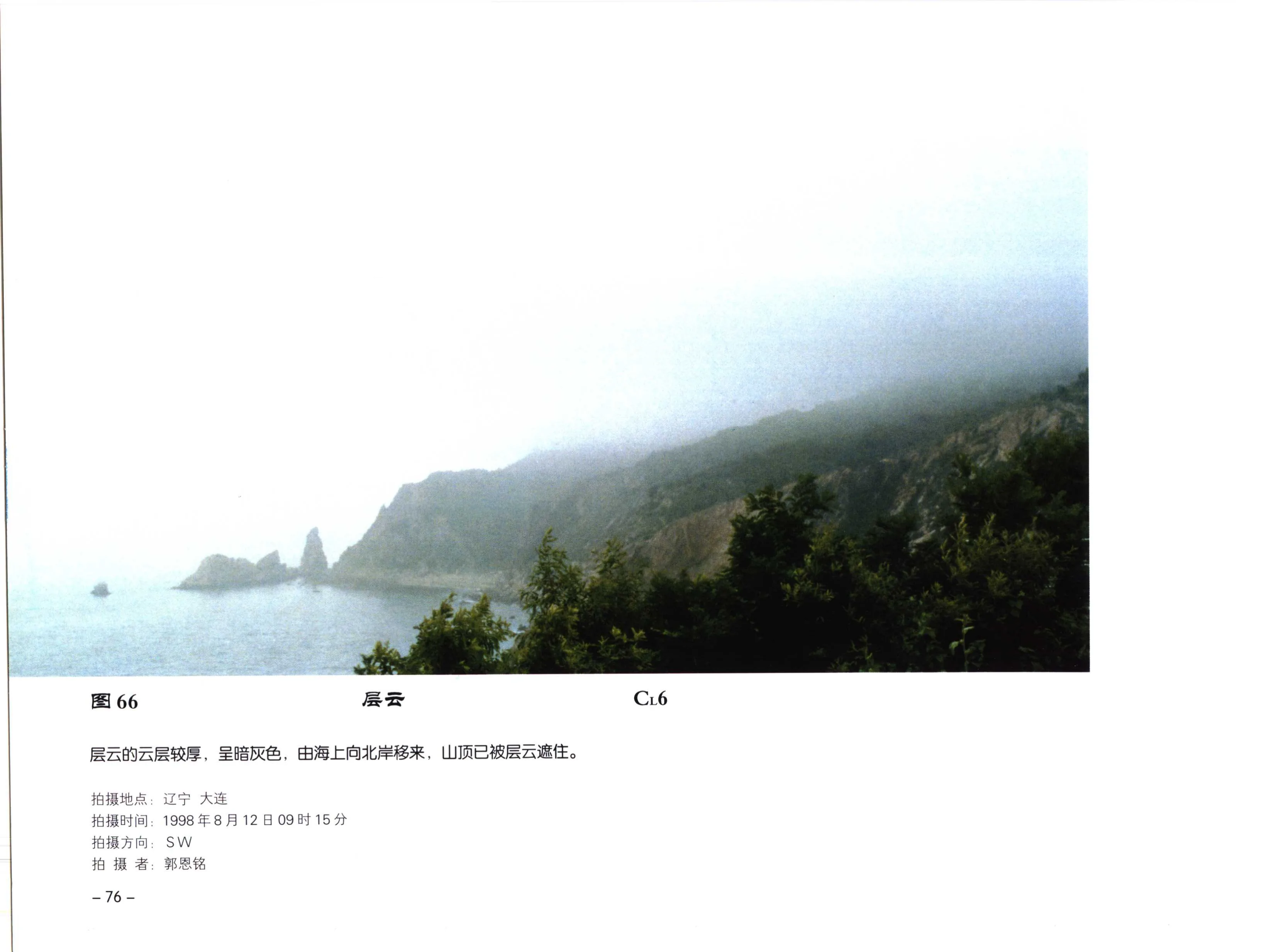 图 66