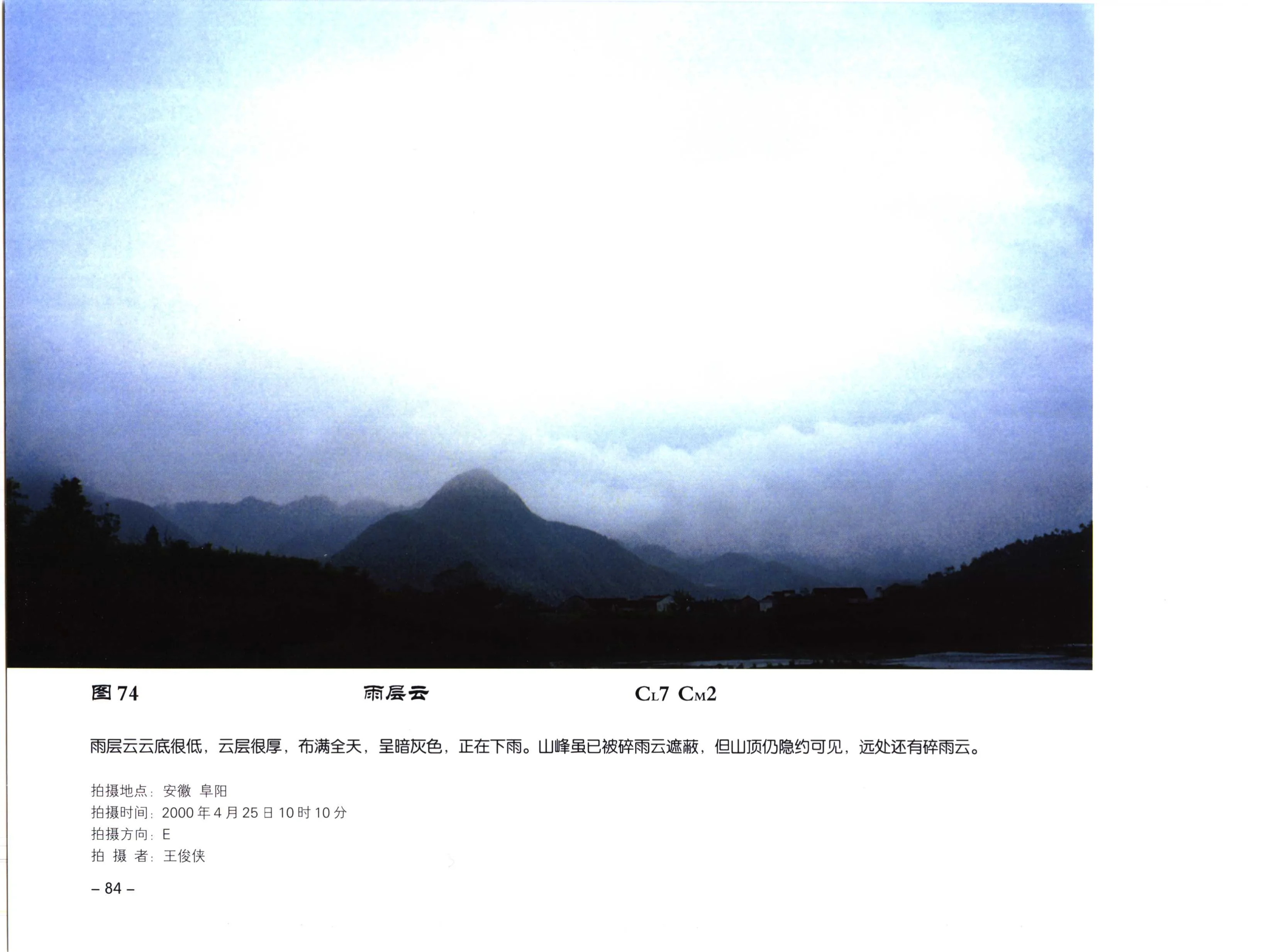 PDF 第 96 页