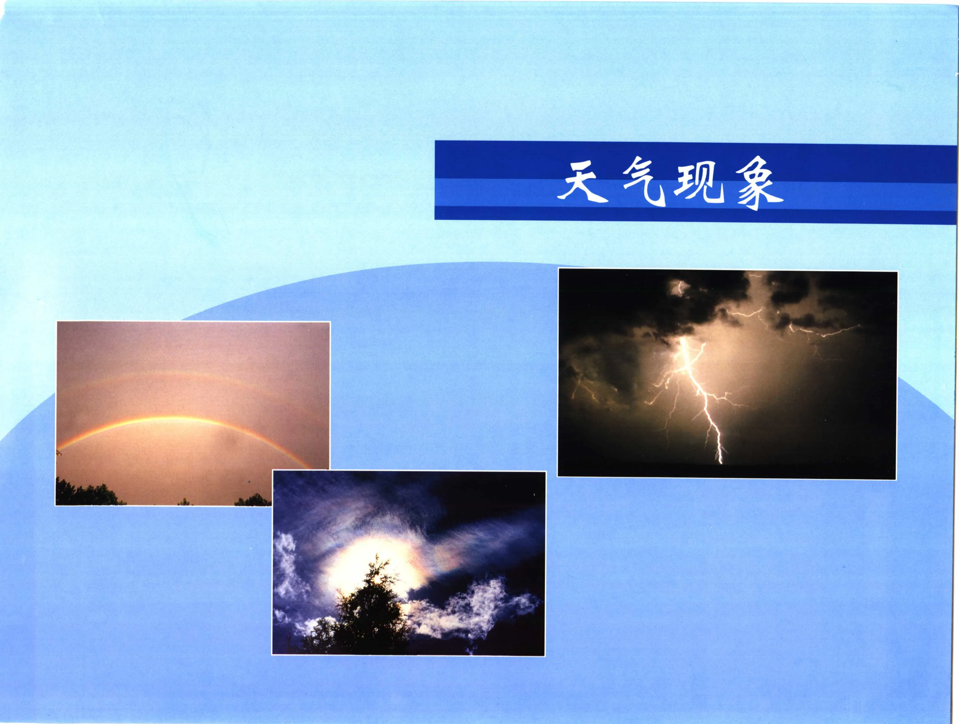 PDF 第 185 页