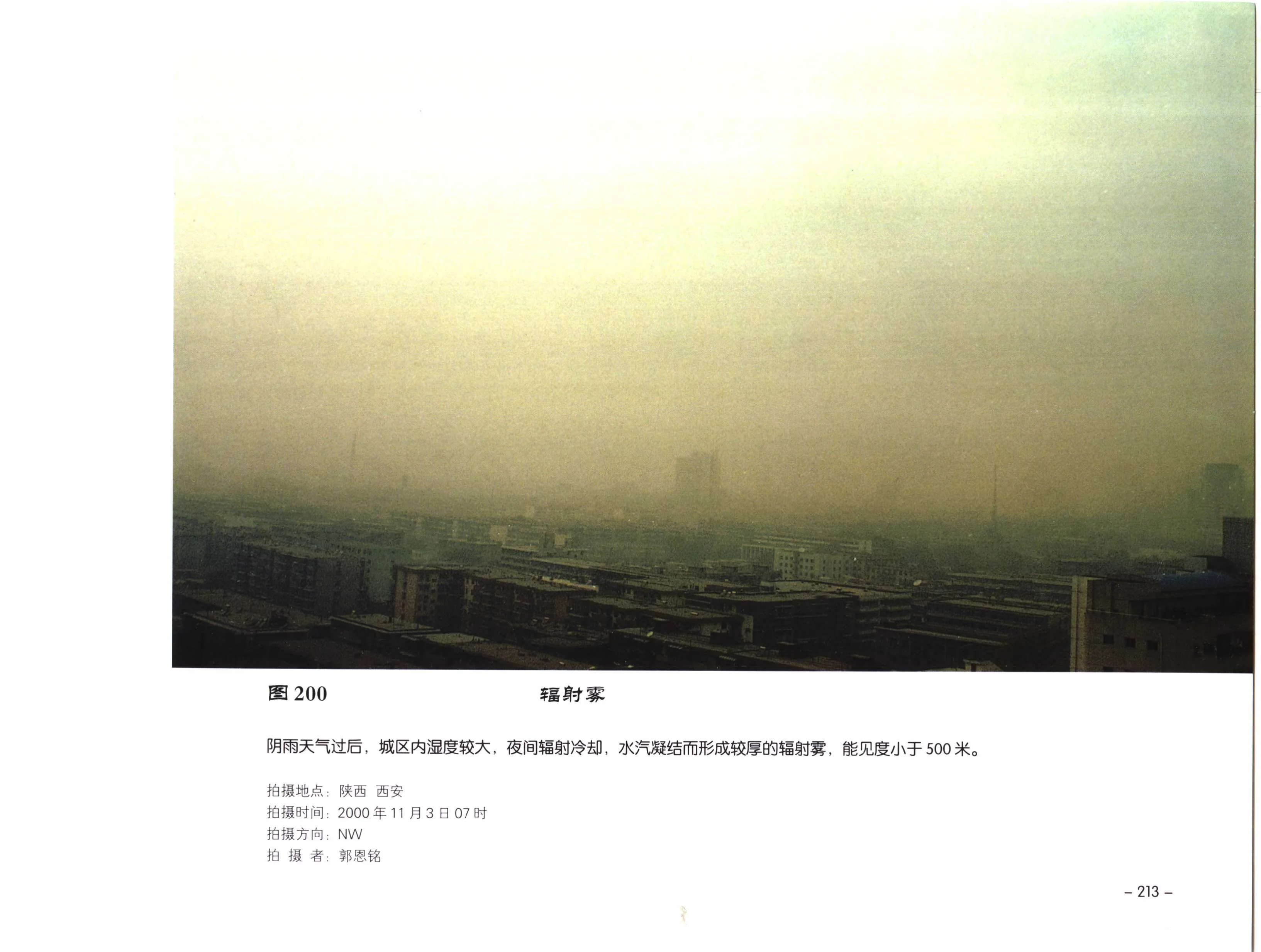 图 200