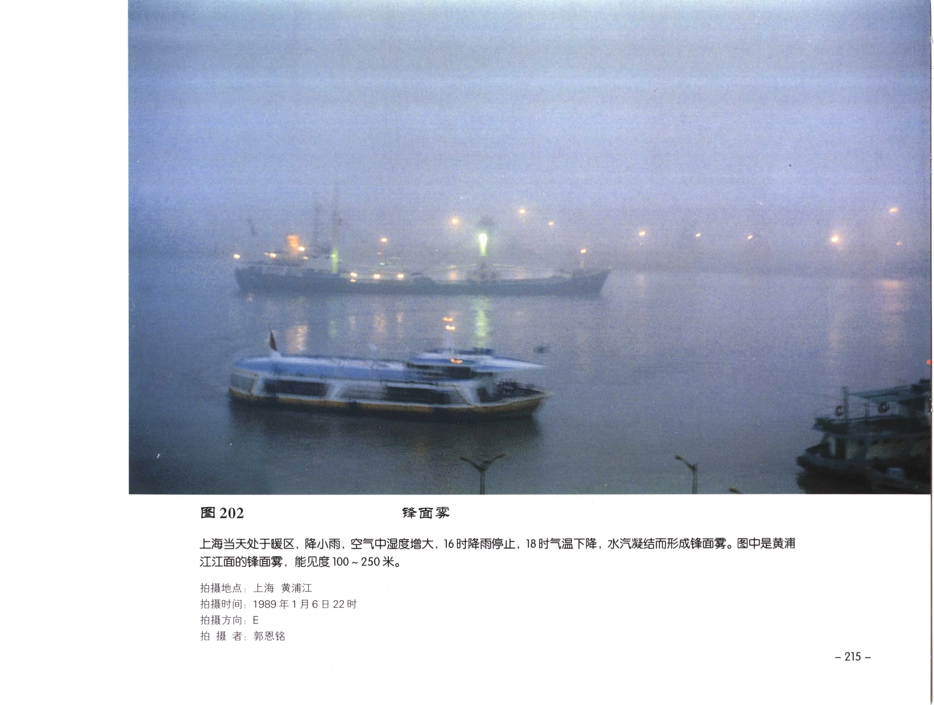 PDF 第 227 页