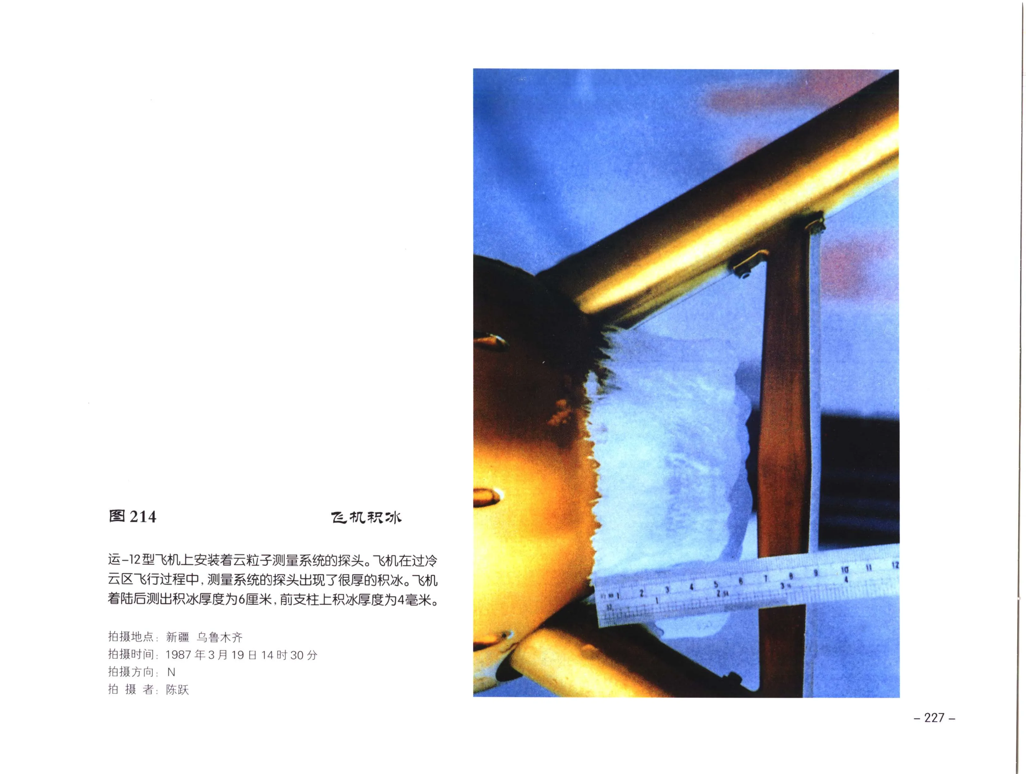 PDF 第 239 页