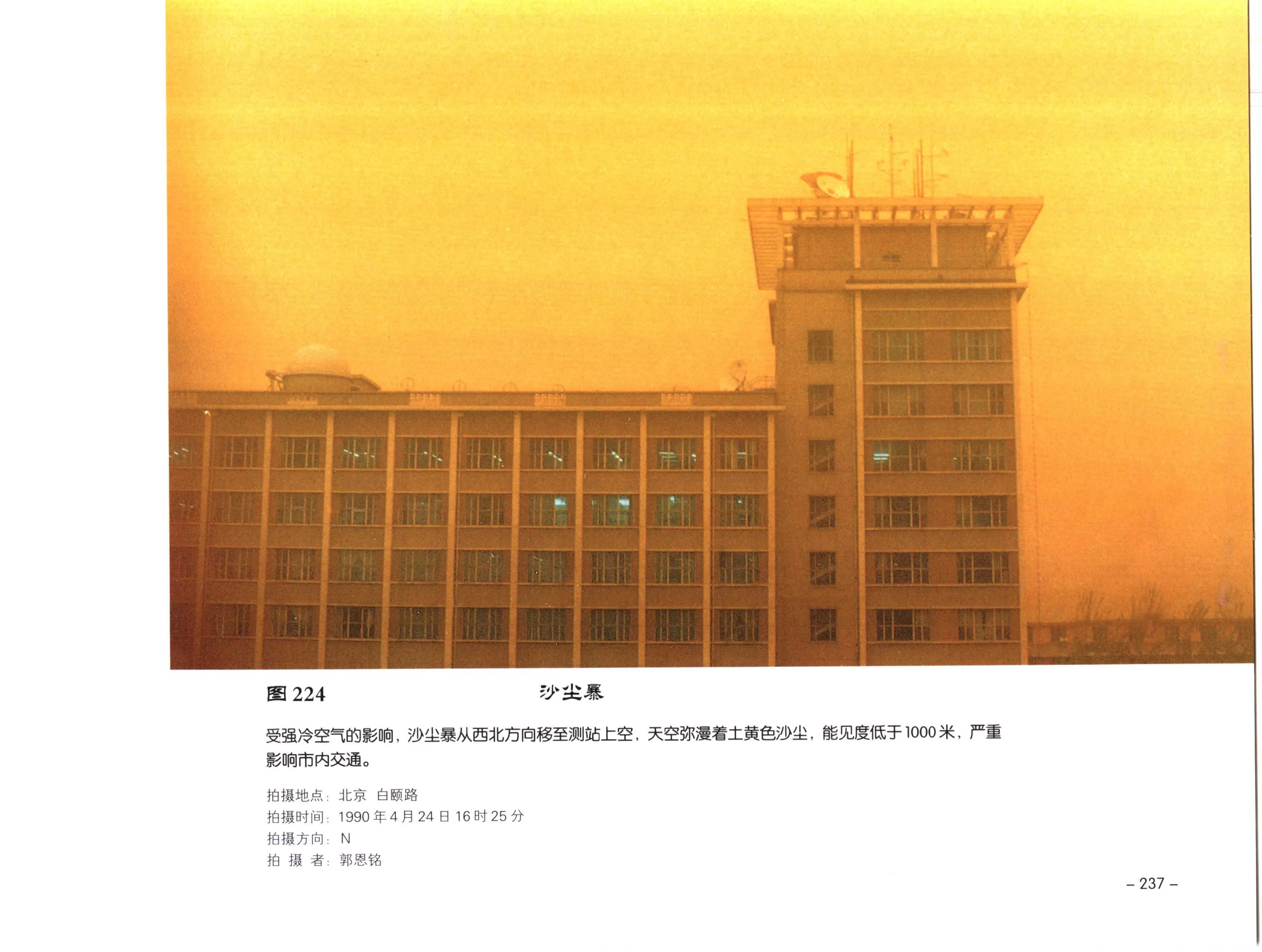 PDF 第 249 页