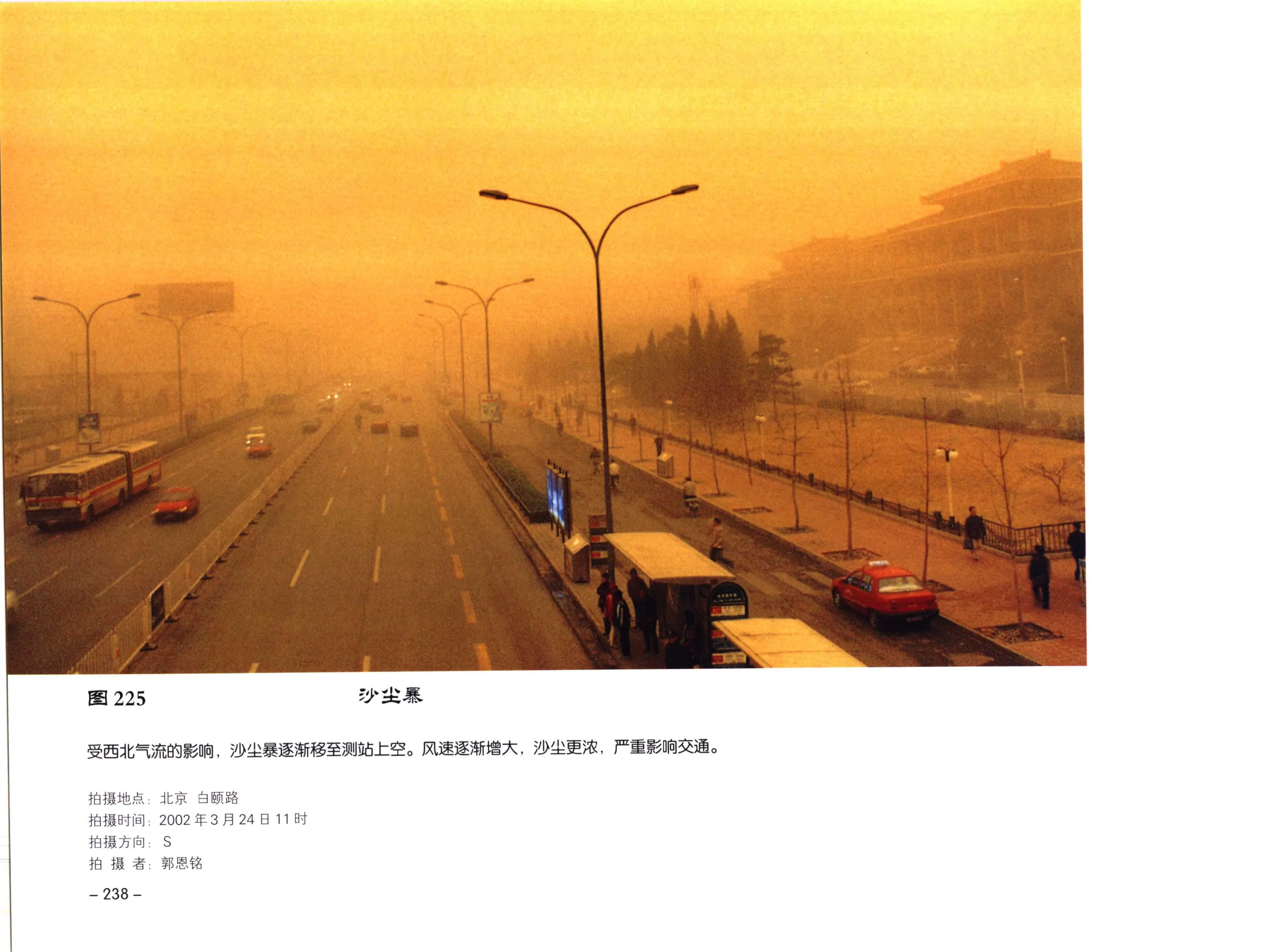图 225