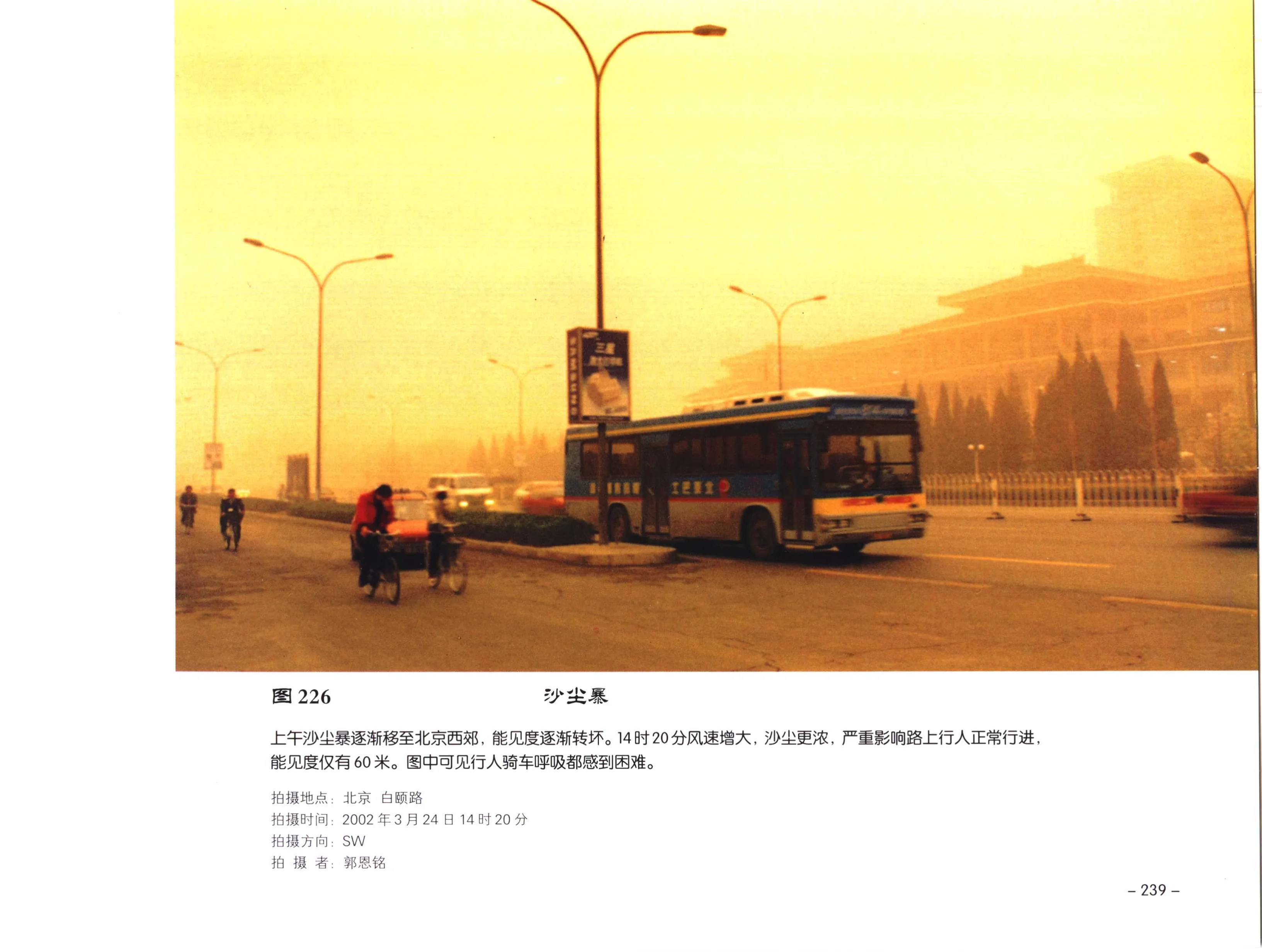 图 226