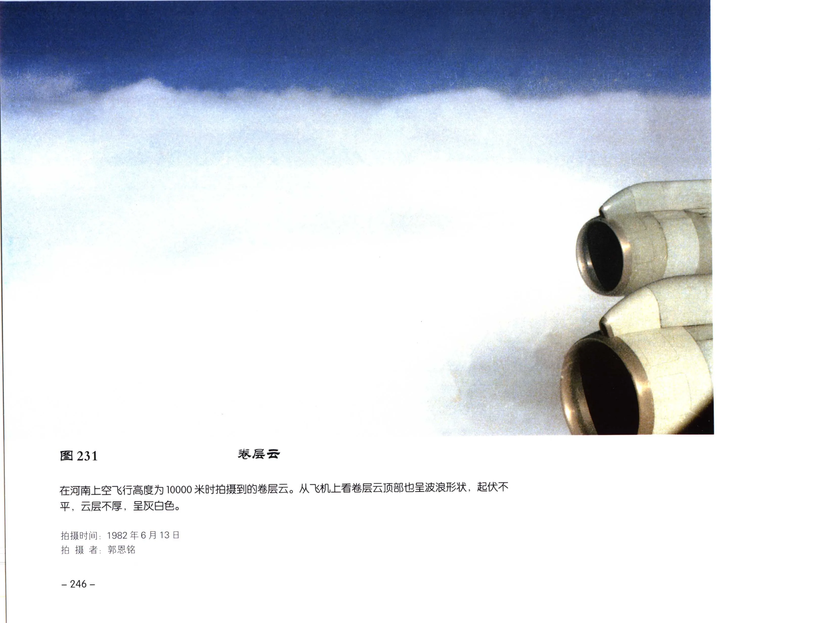 图 231