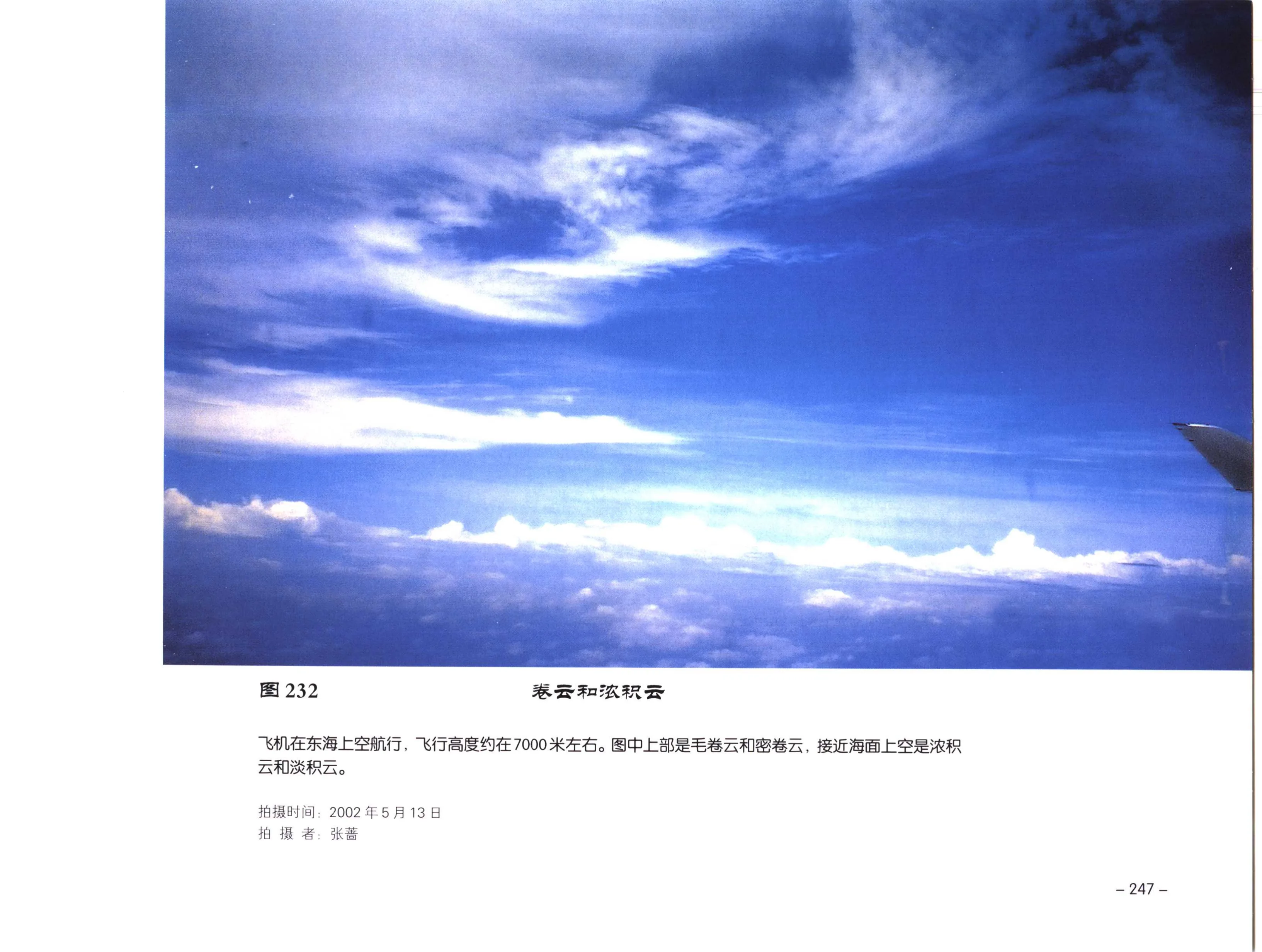 图 232